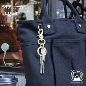 真鍮 キーホルダー レバーナスカン キーリング ヌメ革 栃木レザー 国産 日本製 メンズ レディース アクセサリー ブラス アンティーク オリジナル 刻印 ブランド 釣り針 フック プレゼント ギ