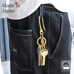 真鍮 キーフック キーホルダー 3連キーリング ヌメ革 栃木レザー 国産 日本製 メンズ レディース アクセサリー ブラス アンティーク オリジナル 刻印 ブランド 釣り針 フック Xmas クリスマス