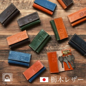 キーリング ブランド ペアの人気商品 通販 価格比較 価格 Com