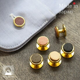カフス ボタン 2ヶセット 真鍮 本革 日本製 結婚式 メンズ スーツ ブランド お洒落 シンプル アンティーク ブラス シャツ ドレスシャツ 本革 母の日 プレゼント ギフト