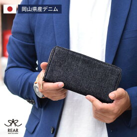 楽天市場 岡山 デニム 財布 メンズ財布 財布 ケース バッグ 小物 ブランド雑貨の通販