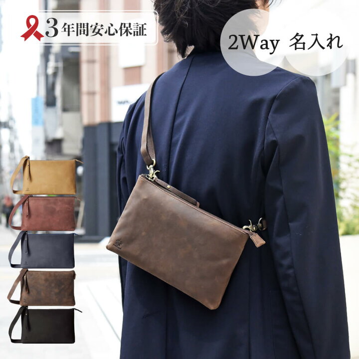楽天市場 ボディバッグ メンズ ショルダーバッグ 本革 3way ミニ クラッチバッグ レディース ファスナー付き 小さい 鞄 小さめ レザー 斜めがけ 通勤 通学 カジュアル おしゃれ 自転車 ハレルヤ プレゼント 一粒万倍日 Leather Goods Shop Hallelujah