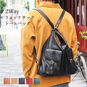 本革リュック 大容量の通販 価格比較 価格 Com