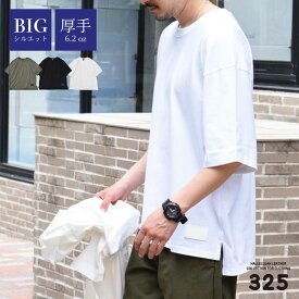 楽天市場 オーバーサイズ Tシャツ 身長 Cm 150 155 の通販