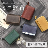 ミニ財布 メンズ レディース 三つ折り財布 小さい 財布 本革 お札入る コンパクト 人気 牛革 tiny プレゼント コインケース ワインレッド ブランド ハレルヤ