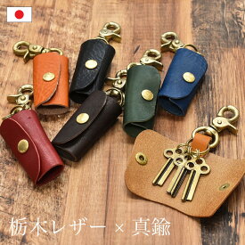 楽天市場 キーリングの通販