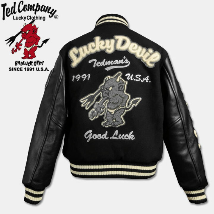 楽天市場】TEDMAN(テッドマン)スタジャン【TDJ-16000】 : HALLO  