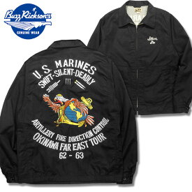 BUZZ RICKSON'S（バズリクソン） TOUR JACKET U.S. MARINES FAR EAST TOUR（ツアージャケット）【BR15311】