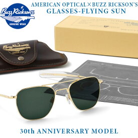 AMERICAN OPTICAL × BUZZ RICKSON'S （アメリカンオプティカル×バズリクソンズ）GLASSES-FLYING SUN 30th ANNIVERSARY MODEL（30周年記念モデルサングラス）【BR02753】