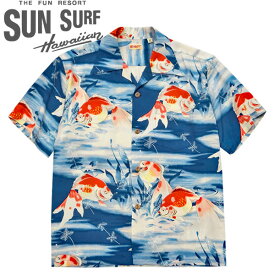 SUN SURF(サンサーフ)RAYON HAWAIIAN SHIRT（レーヨンハワイアンシャツ）【SS38802 "GOLD FISH "】ネイビー