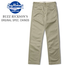 BUZZ RICKSON'S（バズリクソン）BUZZ RICKSON’S ORIGINAL SPEC. CHINOS（バズリクソンズオリジナルスペックチノ）【BR40025】カーキ（ワンウォッシュ）