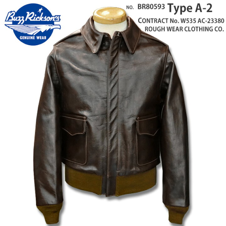 楽天市場】BUZZ RICKSON 