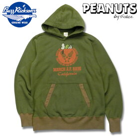 BUZZ RICKSON'S× PEANUTS（バズリクソンズ×ピーナッツ）SWAET PARKA(スウェットパーカ）【BR69074 "MARCH A.F. BASE"】オリーブ