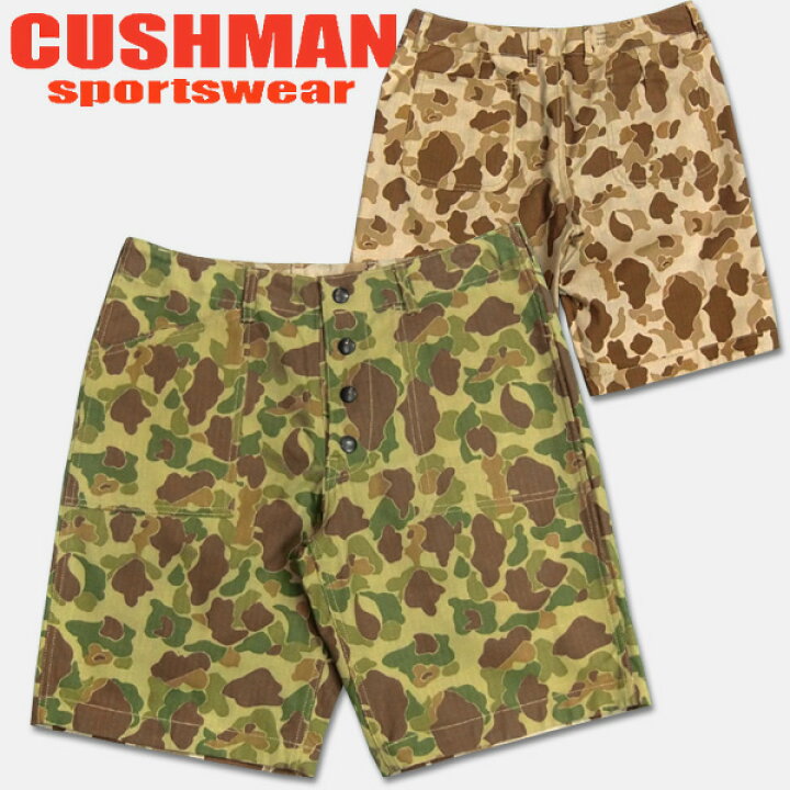 楽天市場】CUSHMAN(クシュマン）リバーシブルカモフラージュショーツ  