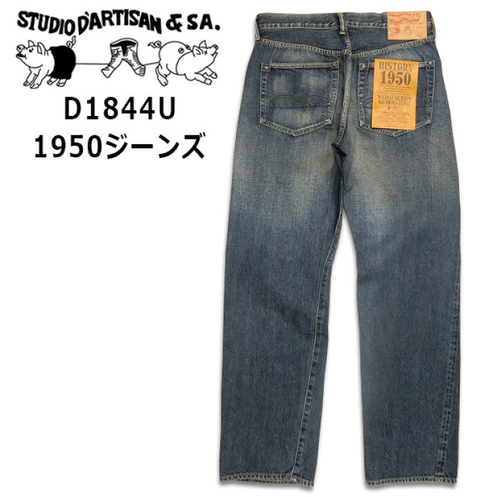 楽天市場】STUDIO D