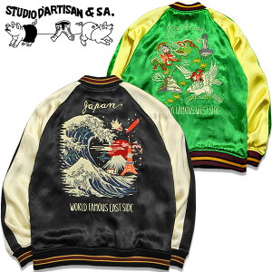 STUDIO D'ARTISAN�i�X�e���[�f�B�I�_���`�U���j�T�e���X�J�W�����y4600�z