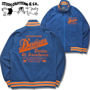 STUDIO D'ARTISAN�i�X�e���[�f�B�I�_���`�U���j�g���b�N�W���P�b�g�i�W���[�W�j�y8120�z�u���[