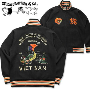 STUDIO D'ARTISAN�i�X�e���[�f�B�I�_���`�U���j�x�g�W���[�W 8192�g���b�N�W���P�b�g �W���[�W�y�u���b�N�z