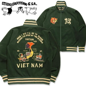 STUDIO D'ARTISAN�i�X�e���[�f�B�I�_���`�U���j�x�g�W���[�W 8192�g���b�N�W���P�b�g �W���[�W�y�O���[���z