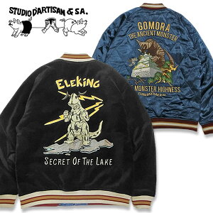 STUDIO D'ARTISAN�i�X�e���[�f�B�I�_���`�U���j�ʒ� �E���g�����b�X�J�W����UT-011