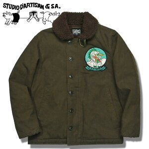 STUDIO D'ARTISAN�i�X�e���[�f�B�I�_���`�U���jN-1�f�b�L�W���P�b�g�y4541�z�A�[�~�[�O���[���iAG�j