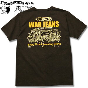 STUDIO D'ARTISAN�i�X�e���[�f�B�I�_���`�U���j�_�����T�V���c�yWAR-004�z�u���b�N