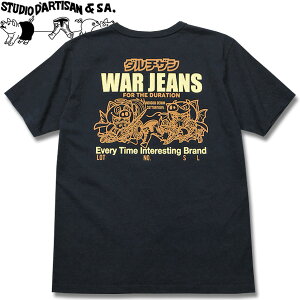 STUDIO D'ARTISAN�i�X�e���[�f�B�I�_���`�U���j�_�����T�V���c�yWAR-004�z�l�C�r�[