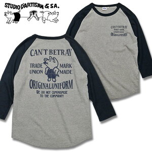 STUDIO D'ARTISANiXe[fBI_`UjO7TVcy8078AzۃO[×lCr[