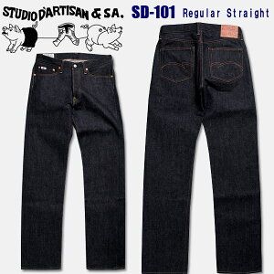 STUDIO D'ARTISAN�i�X�e���[�f�B�I�_���`�U���j15oz���M�����[�X�g���[�g�W�[���Y �ySD-101�z�����E�H�b�V��