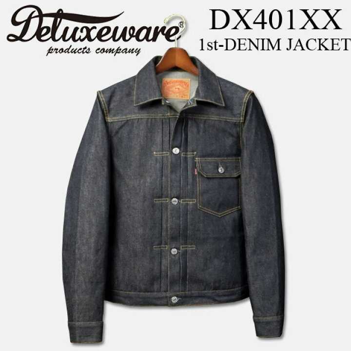 楽天市場】Deluxeware（デラックスウエアー）1stデニムジャケット 