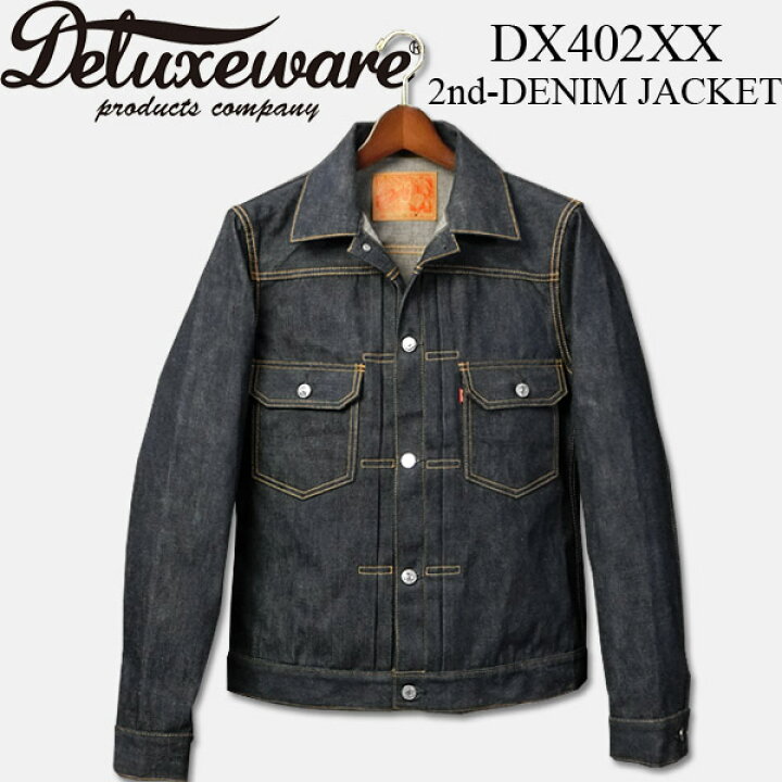 楽天市場】Deluxeware（デラックスウエアー）2ndデニムジャケット 
