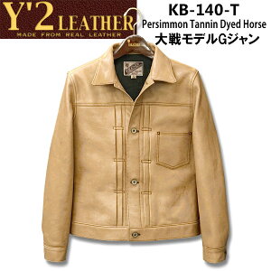 �@Y'2 LEATHER �i���C�c�[���U�[�jPersimmon Tannin Dyed Horse ���G�W�����i�`�a���ߑ��G�W�����j�yKB-140-T�z