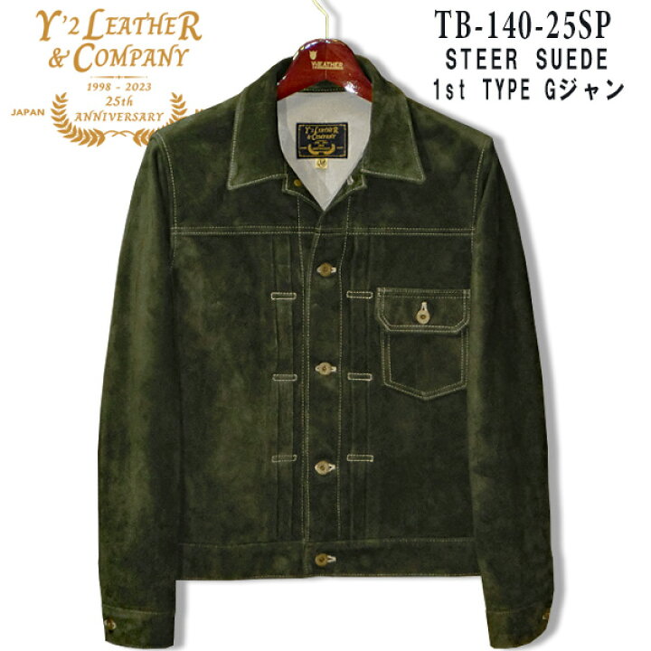 楽天市場】 Y