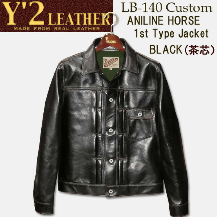 楽天市場】 Y