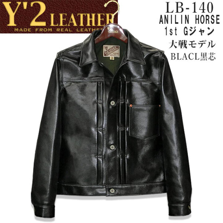 楽天市場】 Y
