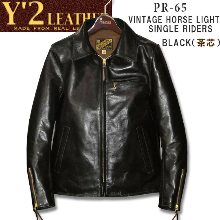 楽天市場】Y'2 LEATHER (ワイツーレザー)VINTAGE HORSE LIGHT SINGLE RIDERS JACKET( ヴィンテージホースライトシングルライダースジャケット)【PR-65】ブラック(茶芯) : HALLO-WIN 楽天市場】Y'2 LEATHER (ワイツーレザー)VINTAGE HORSE LIGHT SINGLE RIDERS JACKET( ヴィンテージホースライトシングルライダースジャケット)【PR-65】ブラック(茶芯) : HALLO-WIN