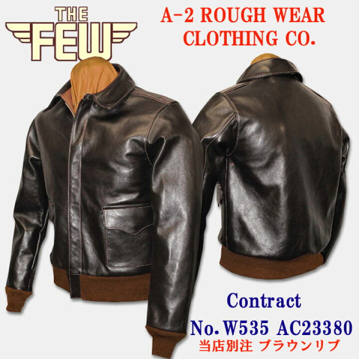 楽天市場】THE FEW（ザ・フィユー）A-2 フライトジャケット【A-2 ROUGH 