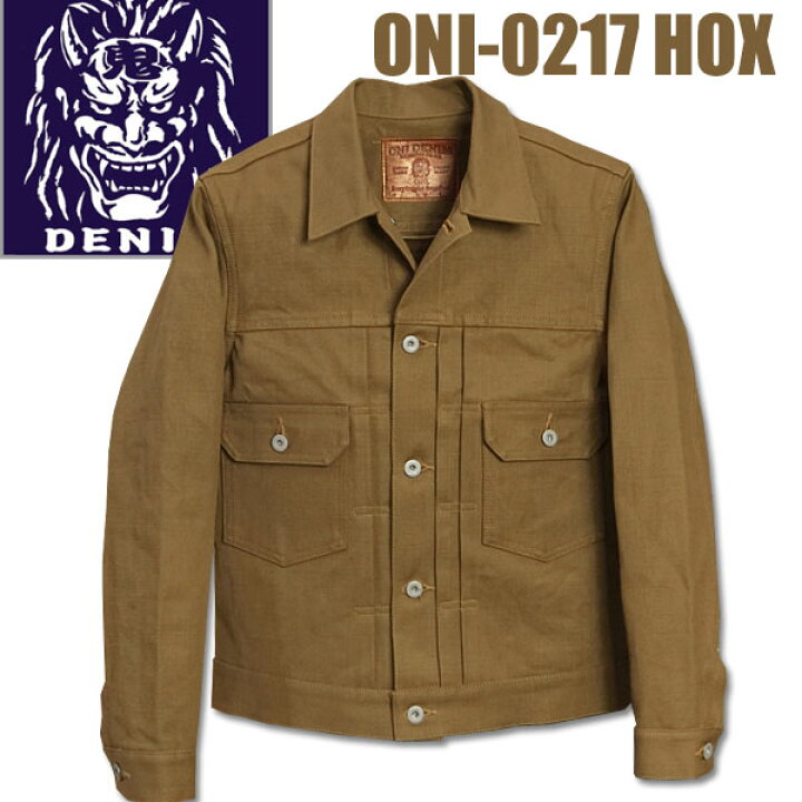 楽天市場】鬼デニム2ndタイプダックジャケット【ONI-02517 HOX 