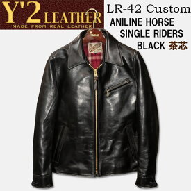 Y'2 LEATHER （ワイツーレザー）ANILIN HORSE SINGLE RIDERS JACKET（アニリンホースシングルライダースジャケット）【LR-42】ブラック（茶芯）