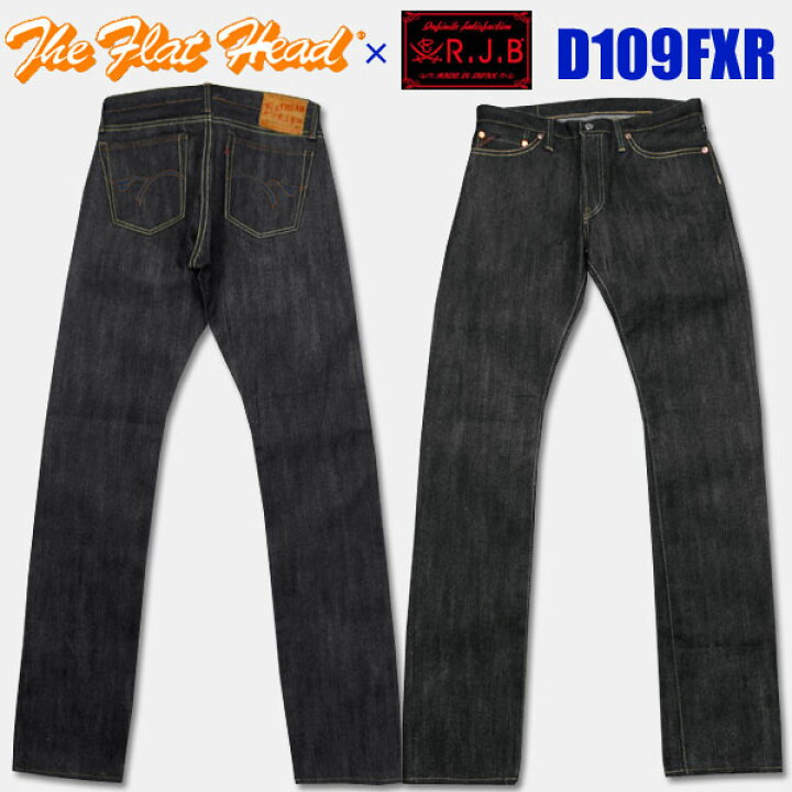 楽天市場】THE FLAT HEAD(フラットヘッド)限定ジーンズ【D109 FXR 