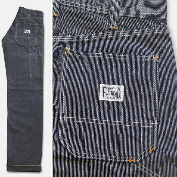 パンツ | THE FLAT HEAD THE FLAT HEAD ヒッコリー ペインターパンツ 33