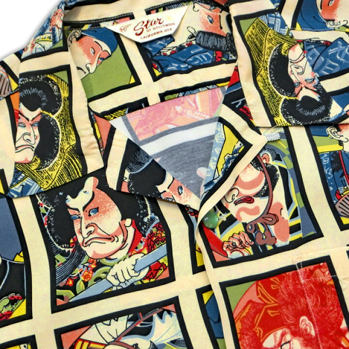 楽天市場】STAR OF HOLLY WOOD（スターオブハリウッド）HIGH DENSITY  