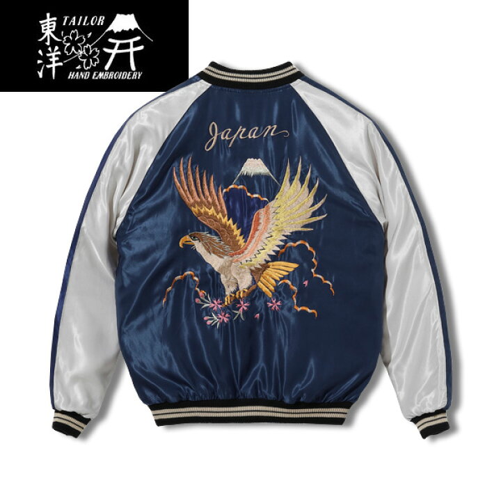 テーラー東洋22秋冬モデル TT15173-125 （東洋エンタープライズ  