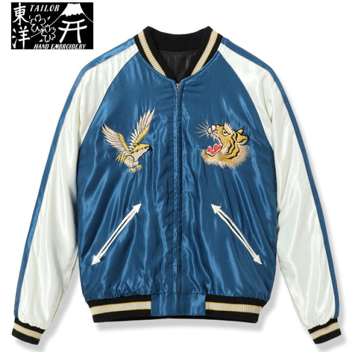 楽天市場】テーラー東洋スカジャンMid 1950s Style Acetate Souvenir 