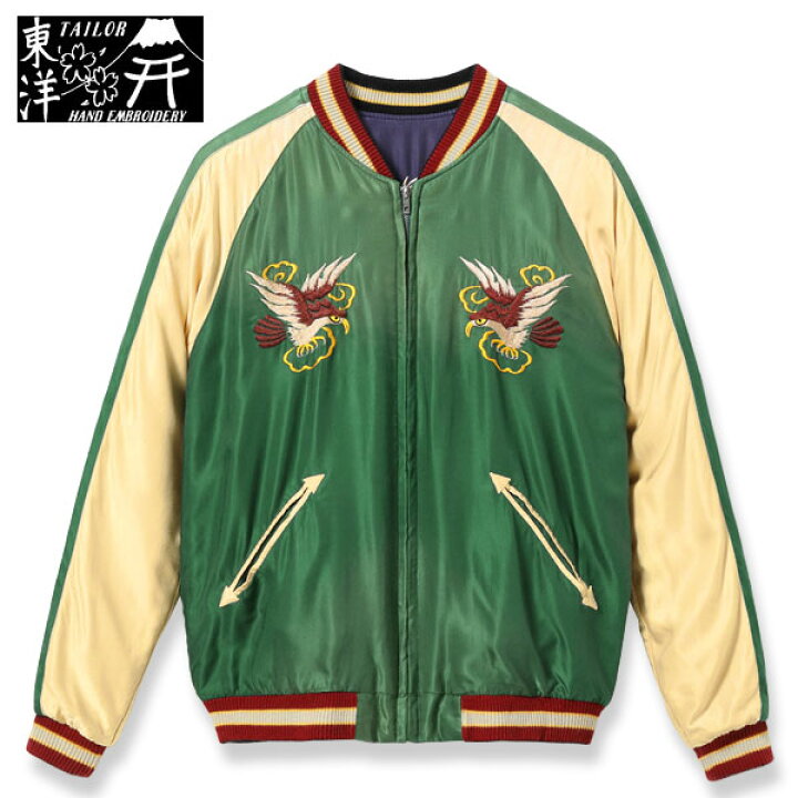 楽天市場】テーラー東洋スカジャンMid 1950s Style Acetate Souvenir 