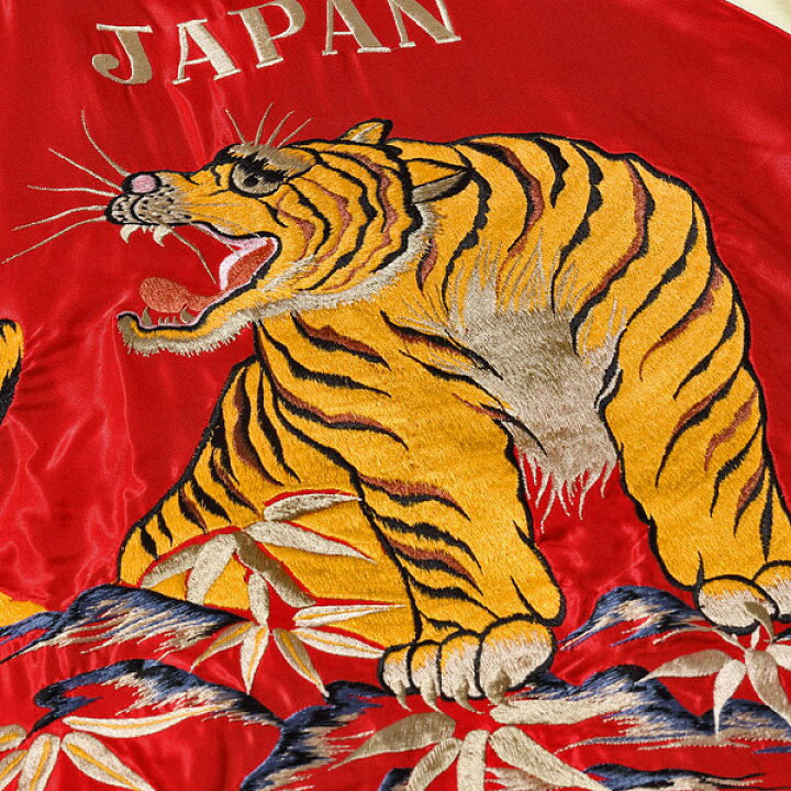 楽天市場】テーラー東洋スカジャンEarly 1950s Style Acetate Souvenir  