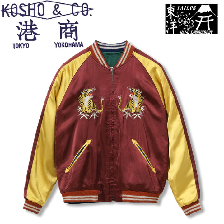 楽天市場】テーラー東洋スカジャン港商スペシャルエディション  