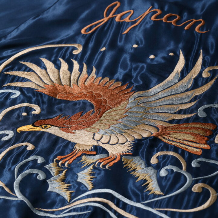 楽天市場】テーラー東洋スカジャン 