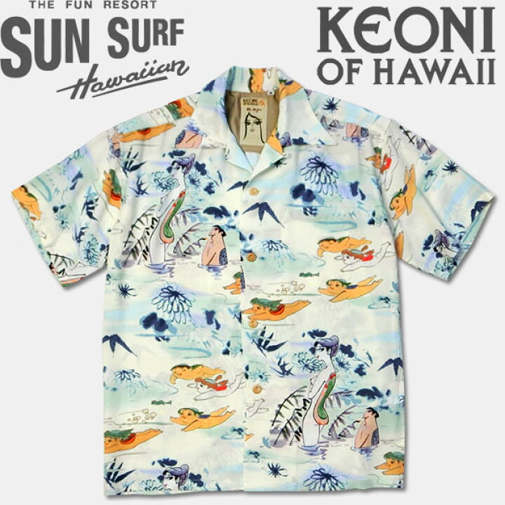 楽天市場】SUN SURF(サンサーフ)KEONI OF HAWAIIアロハ【
