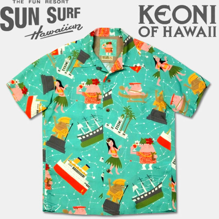 楽天市場】SUN SURF(サンサーフ)KEONI OF HAWAIIアロハ【